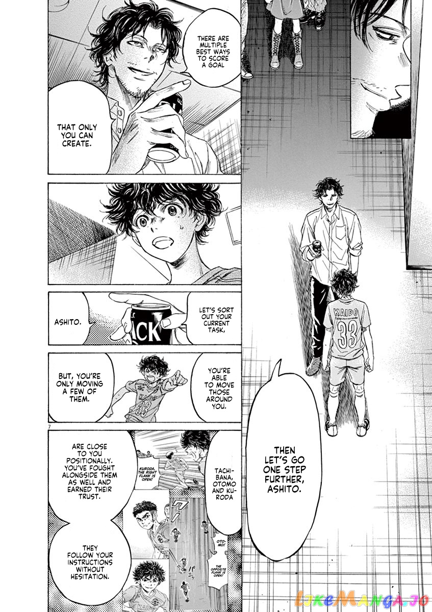 Ao Ashi, Chapter 107 image 08
